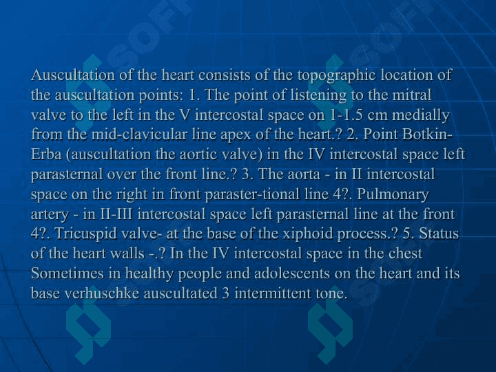 The differential diagnosis of the noise in the heart. 4