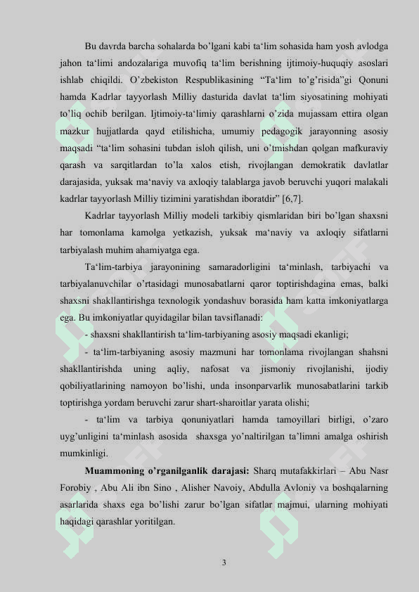 Shaxsga yo'naltirilgan ta'limda pedagogik faoliyatda yondashuvni amalga oshirish usullari 3