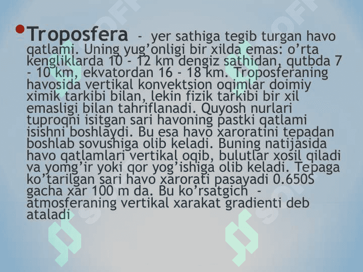Atmosfera qavatlariga ta’rif. 8