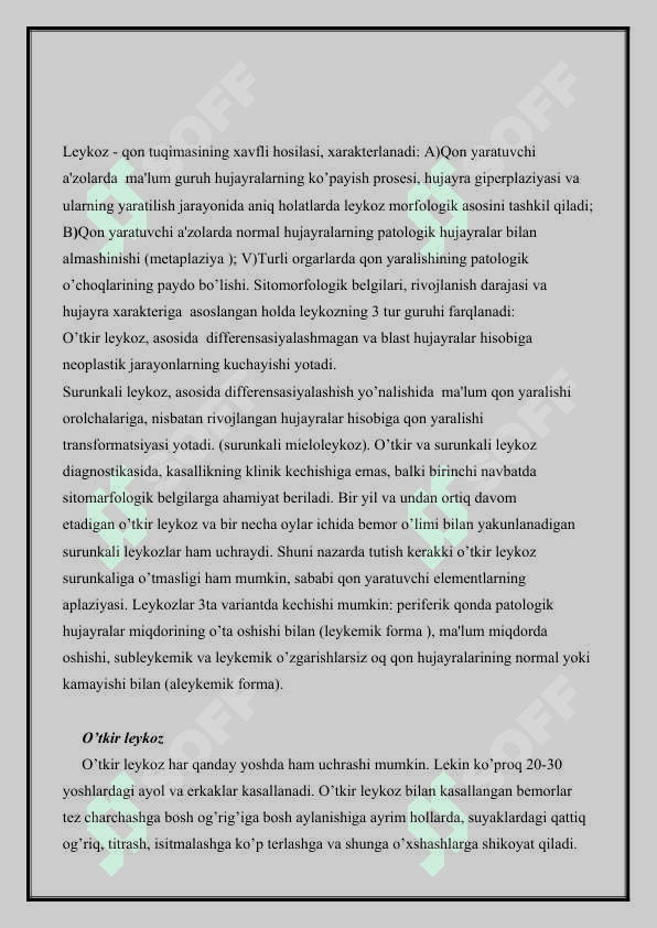 Unnimiy buzilishlarning! klinik  ko’rinishilarida ichki kasalliklarning diferensial diagnozi limfadenotopiya 2