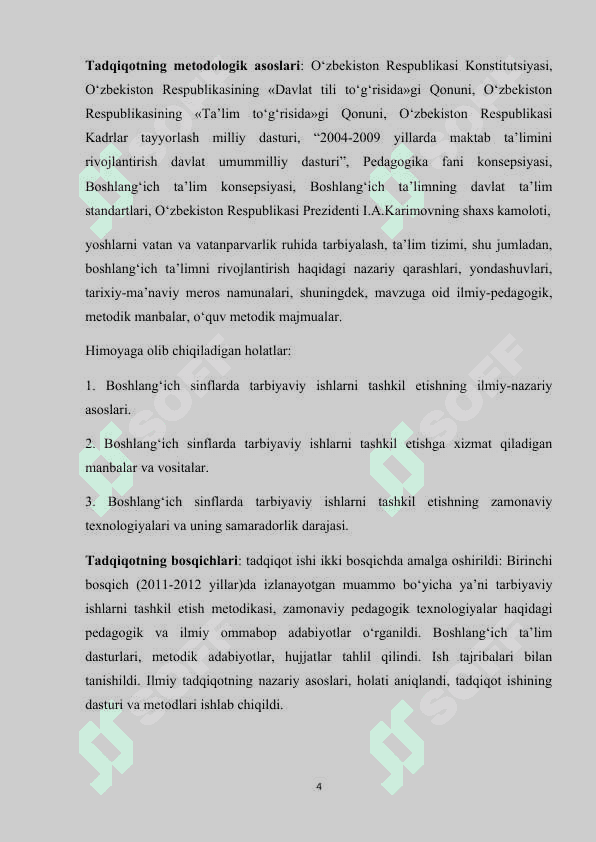 tarbiyaviy soat mashg'ulotlarini tashkil etish usullari 4