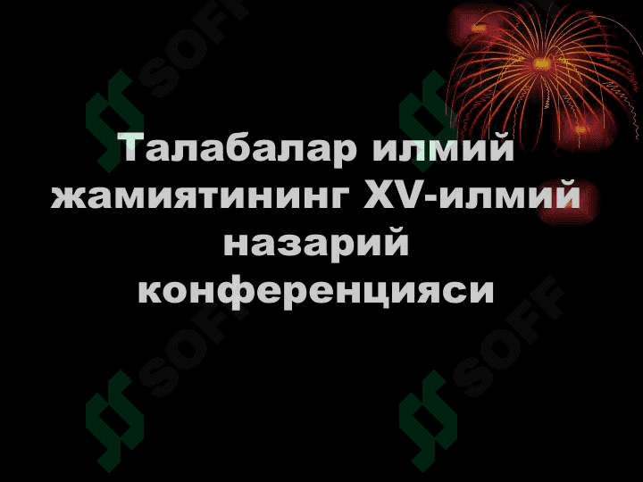 Буқоқ- эндемик зоб касаллигини Шарк табобати усулида даволашнинг самарадорлиги. 4