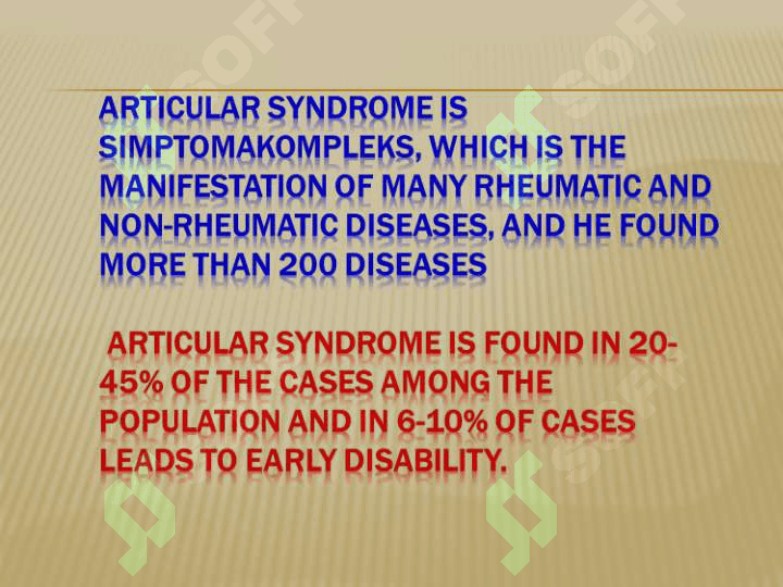 Articular syndrome differential diagnosis, tactics of GP 2