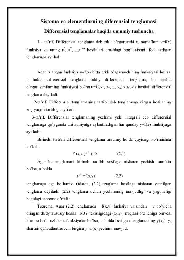 Sistema va elementlarning diferensial tenglamasi   Differensial tenglamalar haqida umumiy tushuncha