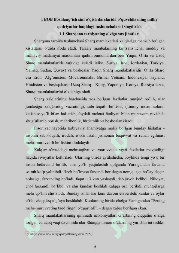 Milliy qadriyatlar va an’analar orqali o’quvchilarni tarbiyalash yo’llari 6