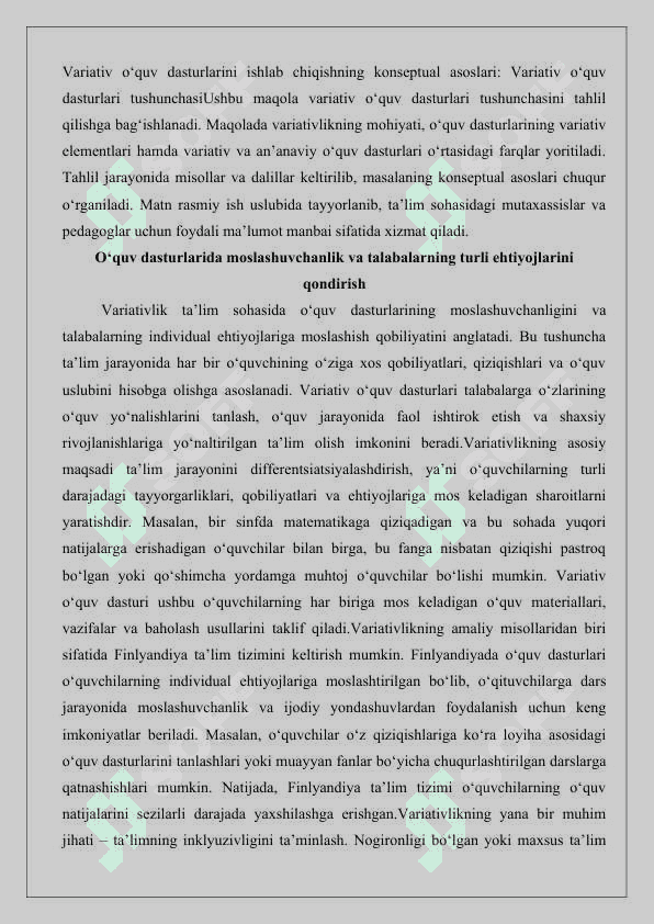 Variativ o‘quv dasturlarini ishlab chiqishning konseptual asoslari. 25. 3