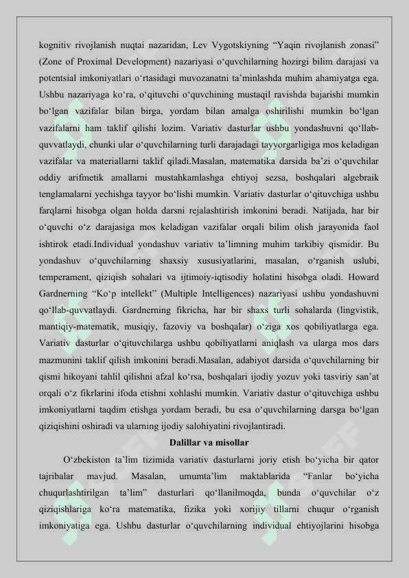 Variativ o‘quv dasturlarini ishlab chiqishning konseptual asoslari. 25. 7