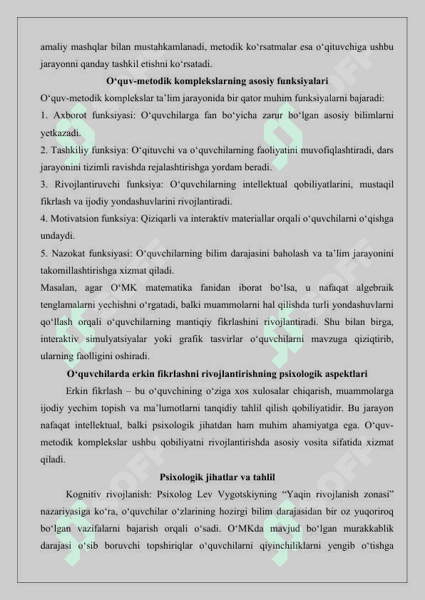 O‘quv-metodik komplekslarni ishlab chiqishning konseptual asoslari 25 4