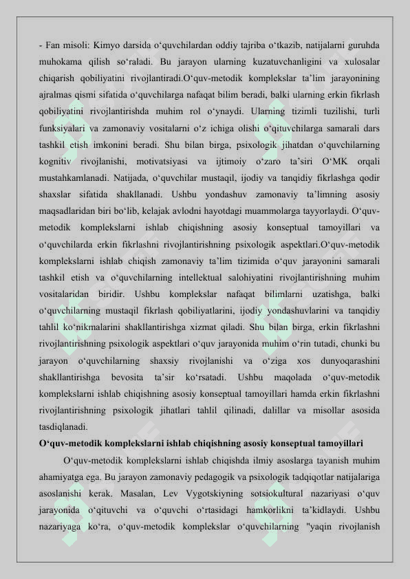 O‘quv-metodik komplekslarni ishlab chiqishning konseptual asoslari 25 6