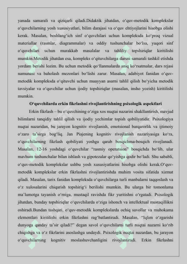 O‘quv-metodik komplekslarni ishlab chiqishning konseptual asoslari 25 8