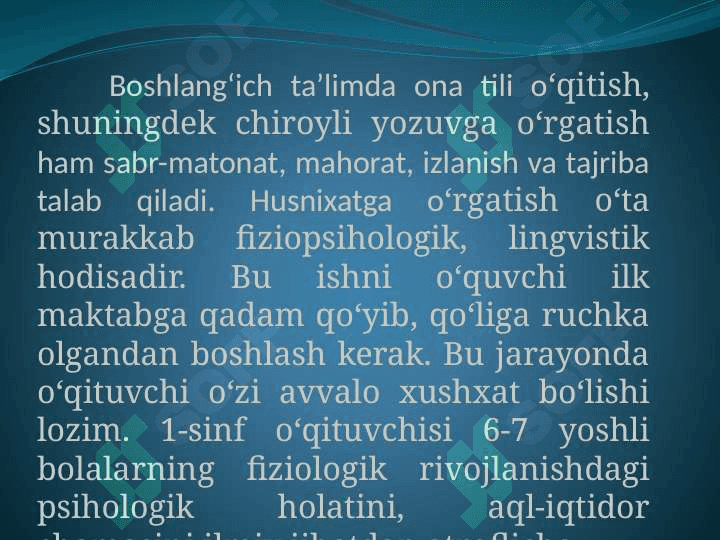“Boshlang‘ich ta’limda husnixatga erishish masalalari” mavzusida 7