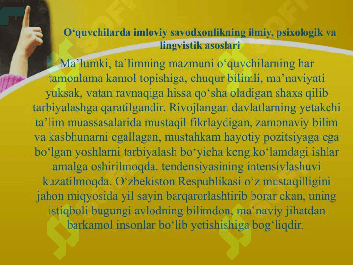 2-sinf o’quvchilarida imloviy savodxonlikni shakllantirish 7