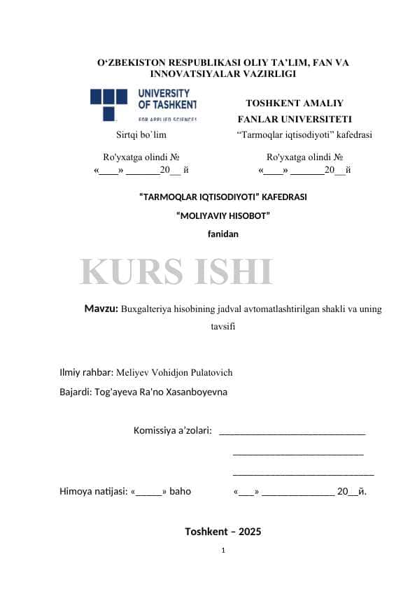 Buxgalteriya hisobining jadval avtomatlashtirilgan shakli va uning tavsifi. kurs ishi