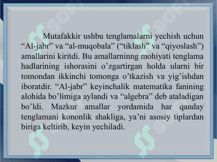 Al-Xorazmiyning ilmiy merosi va uning didaktik qarashlari 6