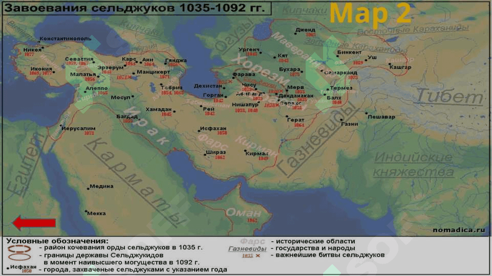 Saljuqiylar davrida harbiy islohotlar va qo’shin ahvoli 4