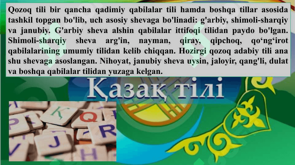 Qozoqlar etnologiyasi urf odatlari va madaniyati 4