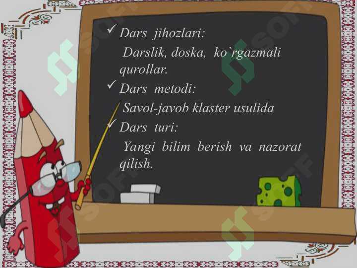 Bayram va marosim qo’shiqlari 3