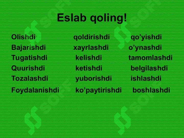 Buyuk elning allomalari 2