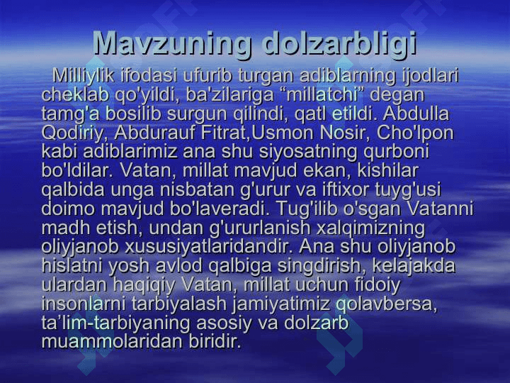 Boshlang‘ich sinf o‘quvchilarida milliy g‘urur tushunchasini 2
