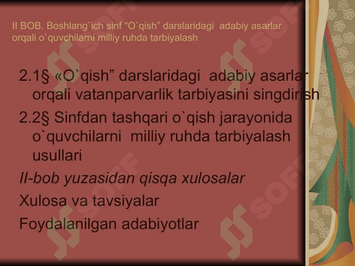Bоshlang`ich sinf o`quvchilarini  milliy ruhda tabiyalashda adabiy materiallardan fоydalanish 3