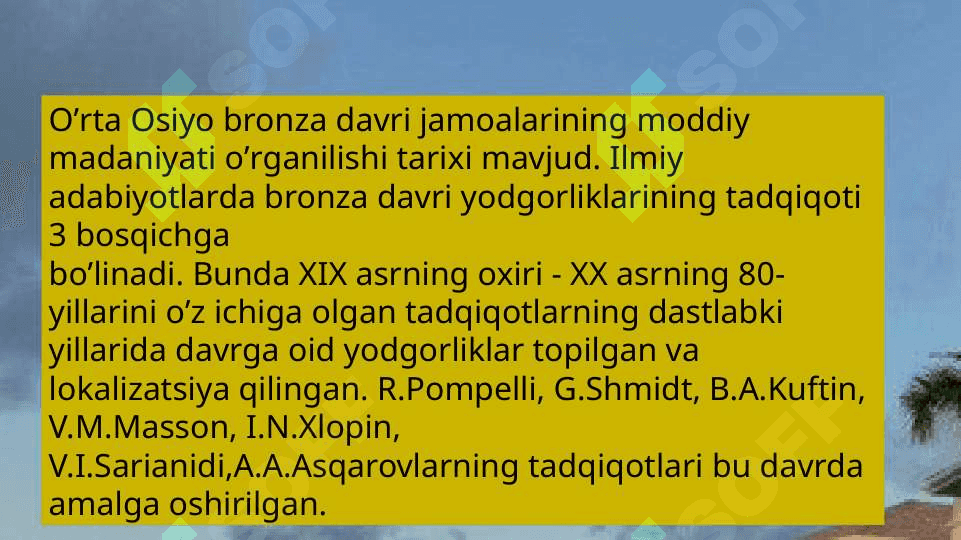O’rta Osiyoning bronza davri me’morchiligi 2