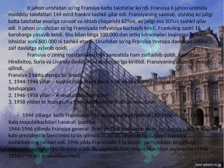 Fransiya II jahon urushidan keyingi ahvoli 2