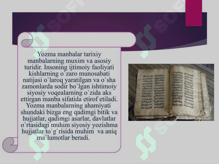Yozma manbalar 3