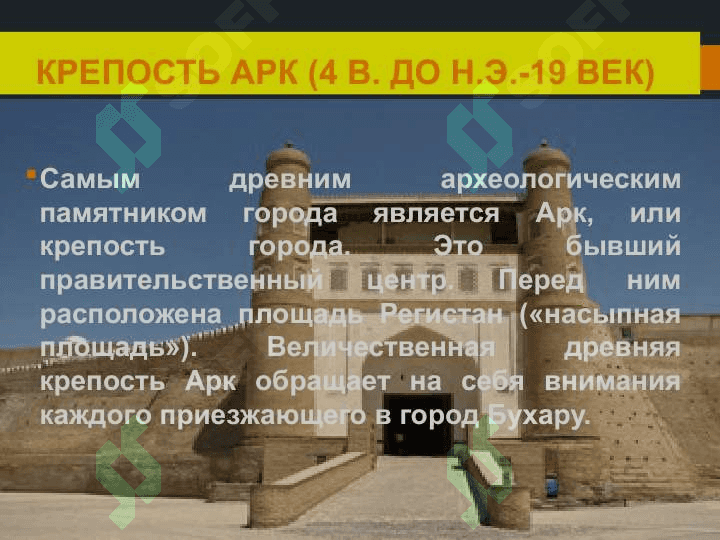 Бухара Жемчужина востока 3