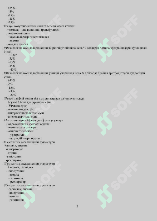 AKUSHERLIK TESTI 6