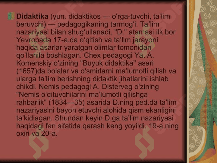 Didaktika –ta’lim nazariyasi sifatida. Ta’lim tamoyillari 3