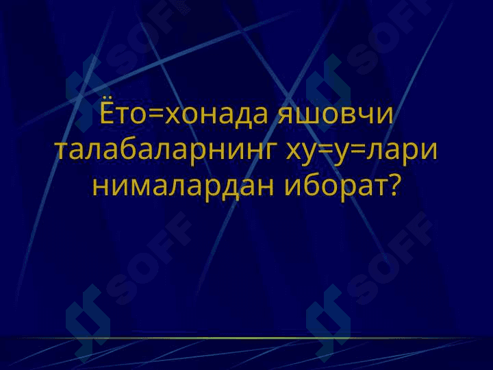 Yotoqxona ishini tashkil etish va boshqarish 5