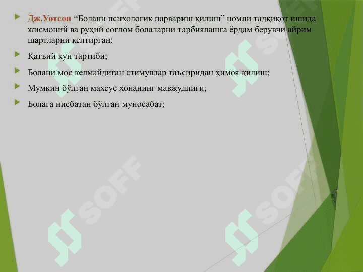 Eksperimental psixologiyaning shakllanishi Bixeviorizm 4