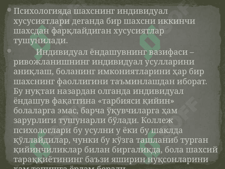 Bolalarni o`qishga tayyorlash mashqlari 4