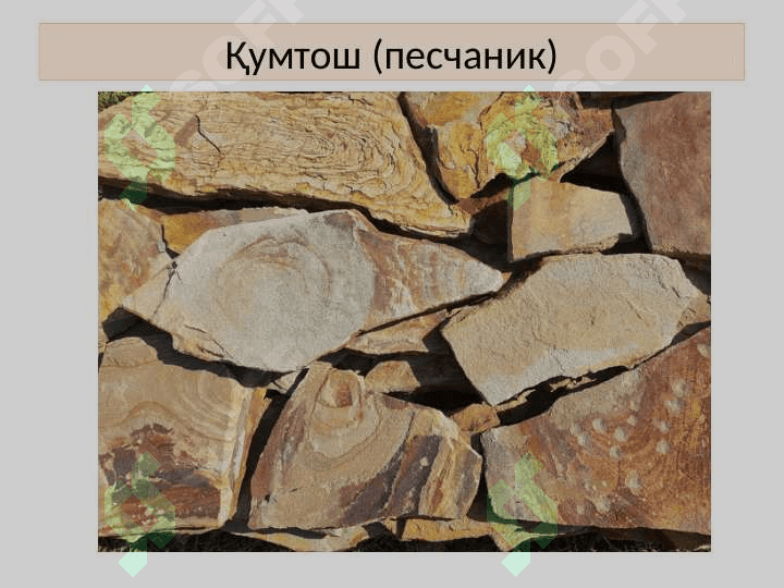 Қурилиш материаллари тўғрисида умумий маълумотлар 6