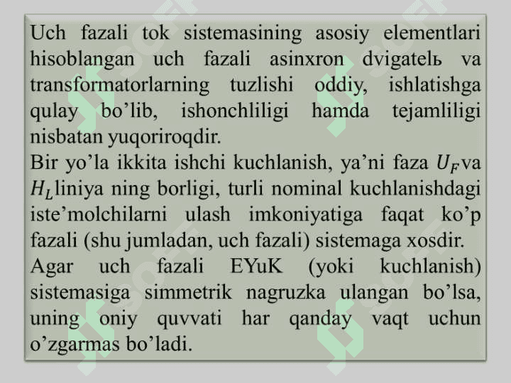 Uch fazali o’zgaruvchan tok zanjirlari 4