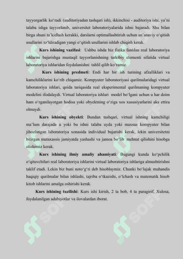 Atom va yadro fizikasi bo‘limini o‘qitishda virtual laboratoriyaning o‘rni 3