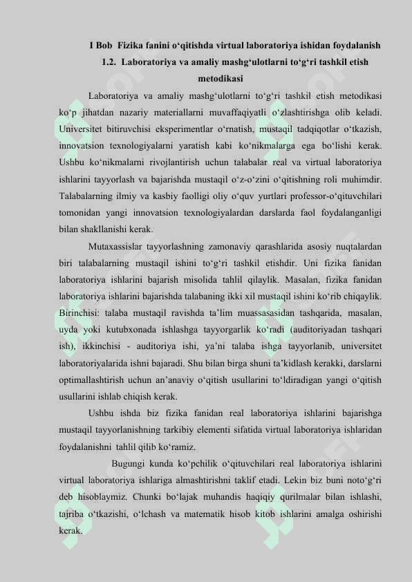 Atom va yadro fizikasi bo‘limini o‘qitishda virtual laboratoriyaning o‘rni 4