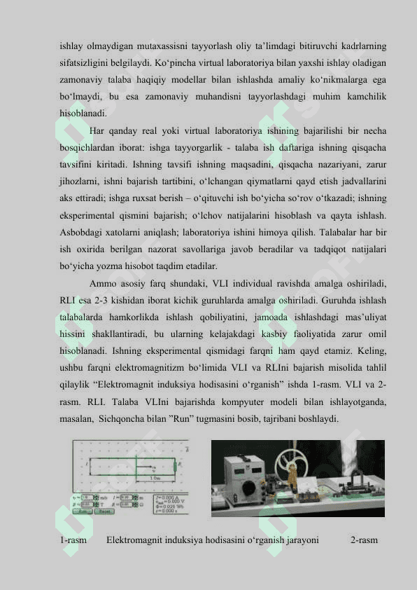Atom va yadro fizikasi bo‘limini o‘qitishda virtual laboratoriyaning o‘rni 6
