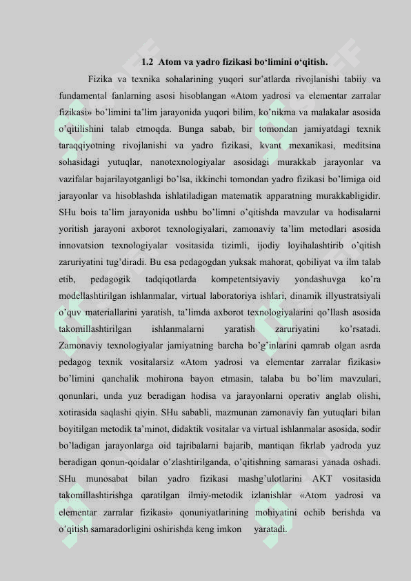 Atom va yadro fizikasi bo‘limini o‘qitishda virtual laboratoriyaning o‘rni 8
