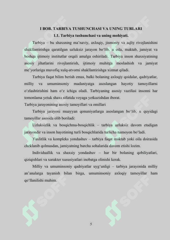 Tarbiya turlari va ularning bola rivojlanishiga ta'siri 5