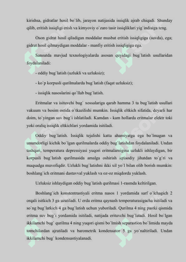 Uch korpusli bug’latish qurilmasi hisobi 8