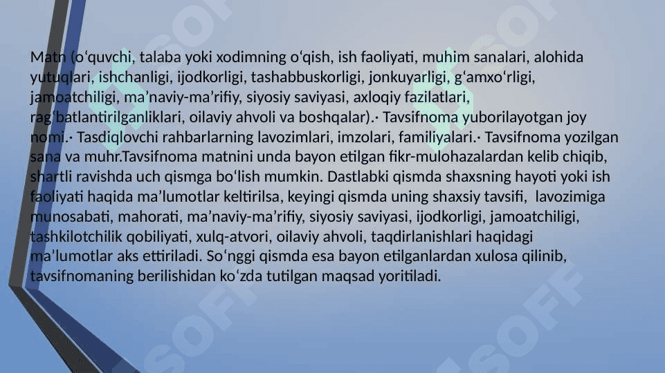 Hujjat turlari va xususiyatlari 6