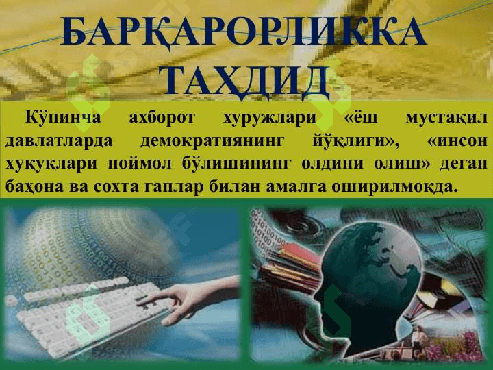 mafkuraviy kurashning ko'rinishlari 8