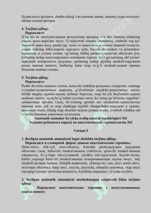Anatomik atamalar bo`yicha oraliq nazorat topshiriqlari 7