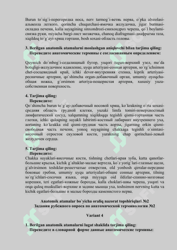 Anatomik atamalar bo`yicha oraliq nazorat topshiriqlari 8