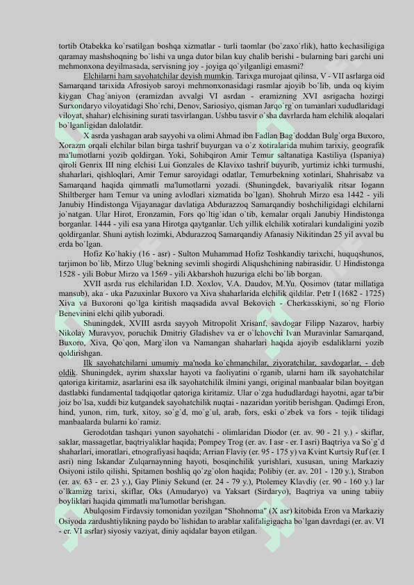 Саёҳат ва саёҳатчи турист ҳақидаги тушунчалар 8