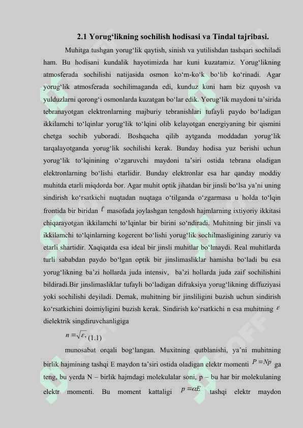 Yorug’likning muhitlardan sochilishining nozik strukturasi. Mandelshtam-Brillyuen effekti. 5