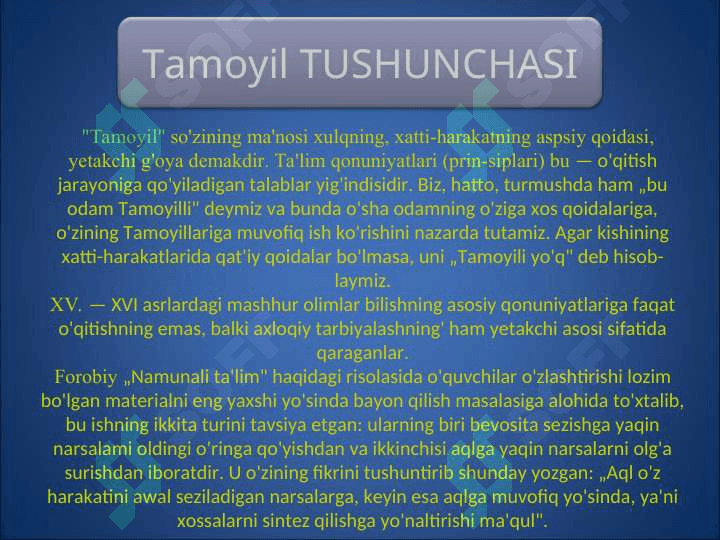Ta'lim tamoyillari, ta'lim jarayonini tashkil etishning metodik asoslari 3