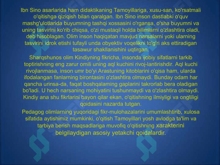 Ta'lim tamoyillari, ta'lim jarayonini tashkil etishning metodik asoslari 4