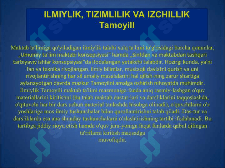 Ta'lim tamoyillari, ta'lim jarayonini tashkil etishning metodik asoslari 7